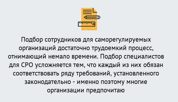 Почему нужно обратиться к нам? Новотроицк Повышение квалификации сотрудников в Новотроицк